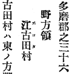 Ȗ{ɂ]Óc̊̕g摜